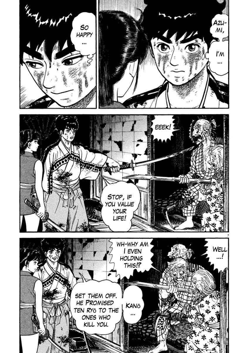 Page 7 Chapter 236 Azumi