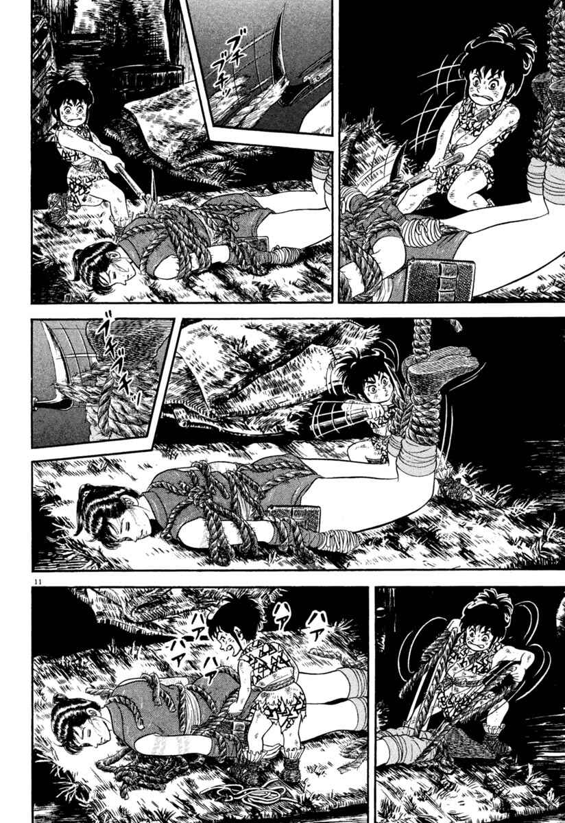 Page 11 Chapter 161 Azumi