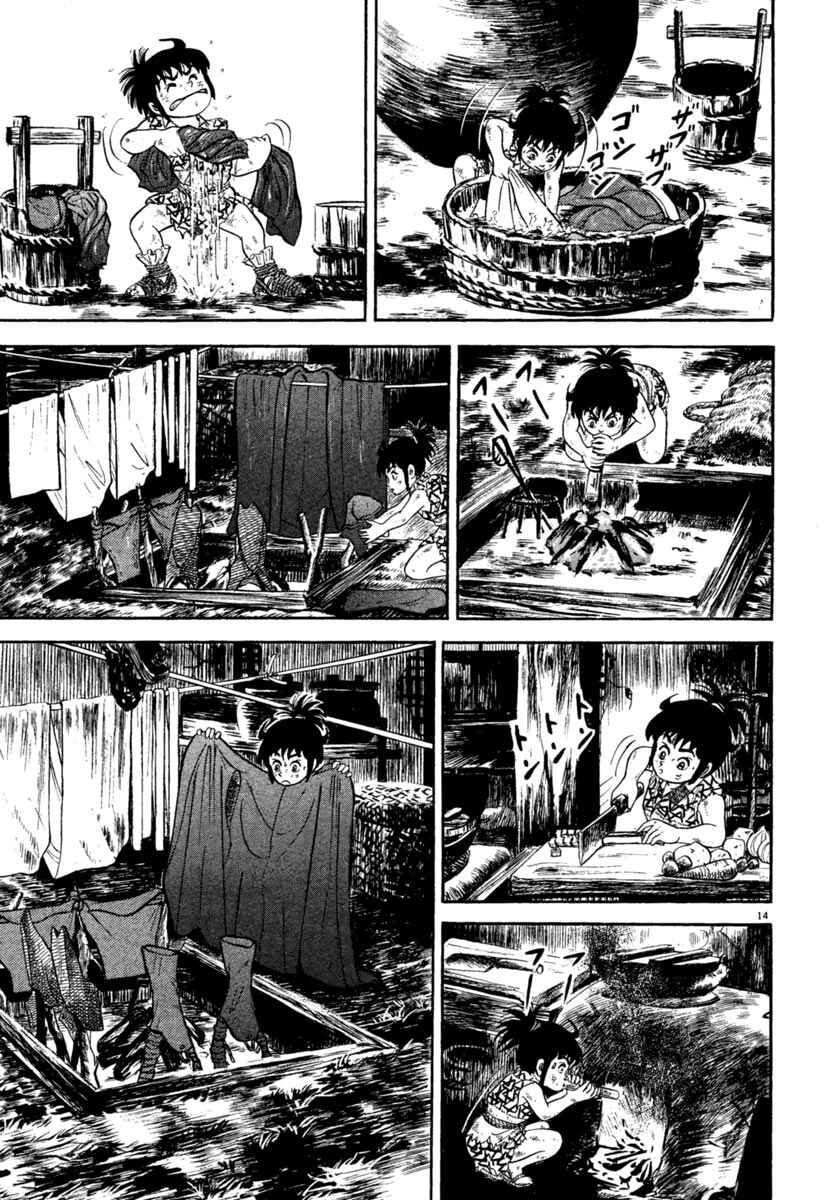 Page 14 Chapter 161 Azumi