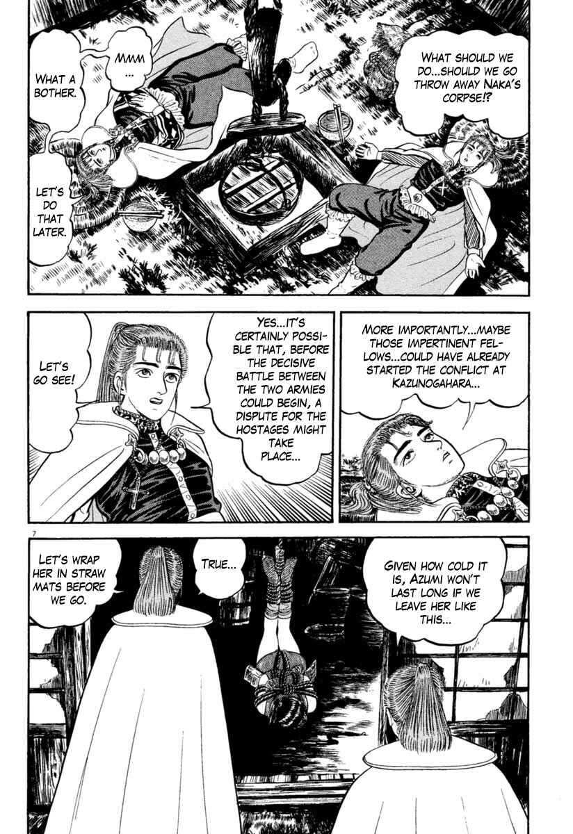 Page 7 Chapter 161 Azumi