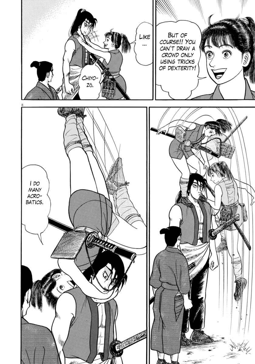 Page 12 Chapter 263 Azumi
