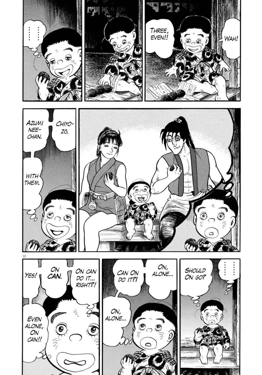 Page 16 Chapter 263 Azumi