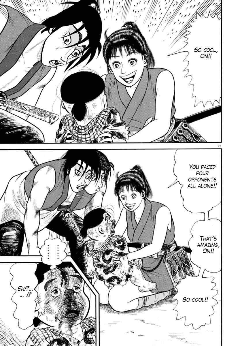 Page 31 Chapter 263 Azumi