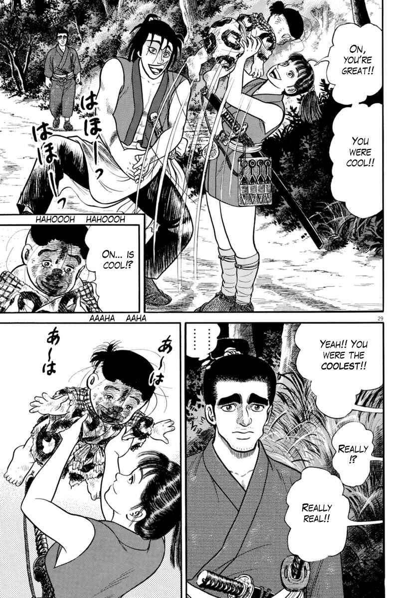 Page 33 Chapter 263 Azumi