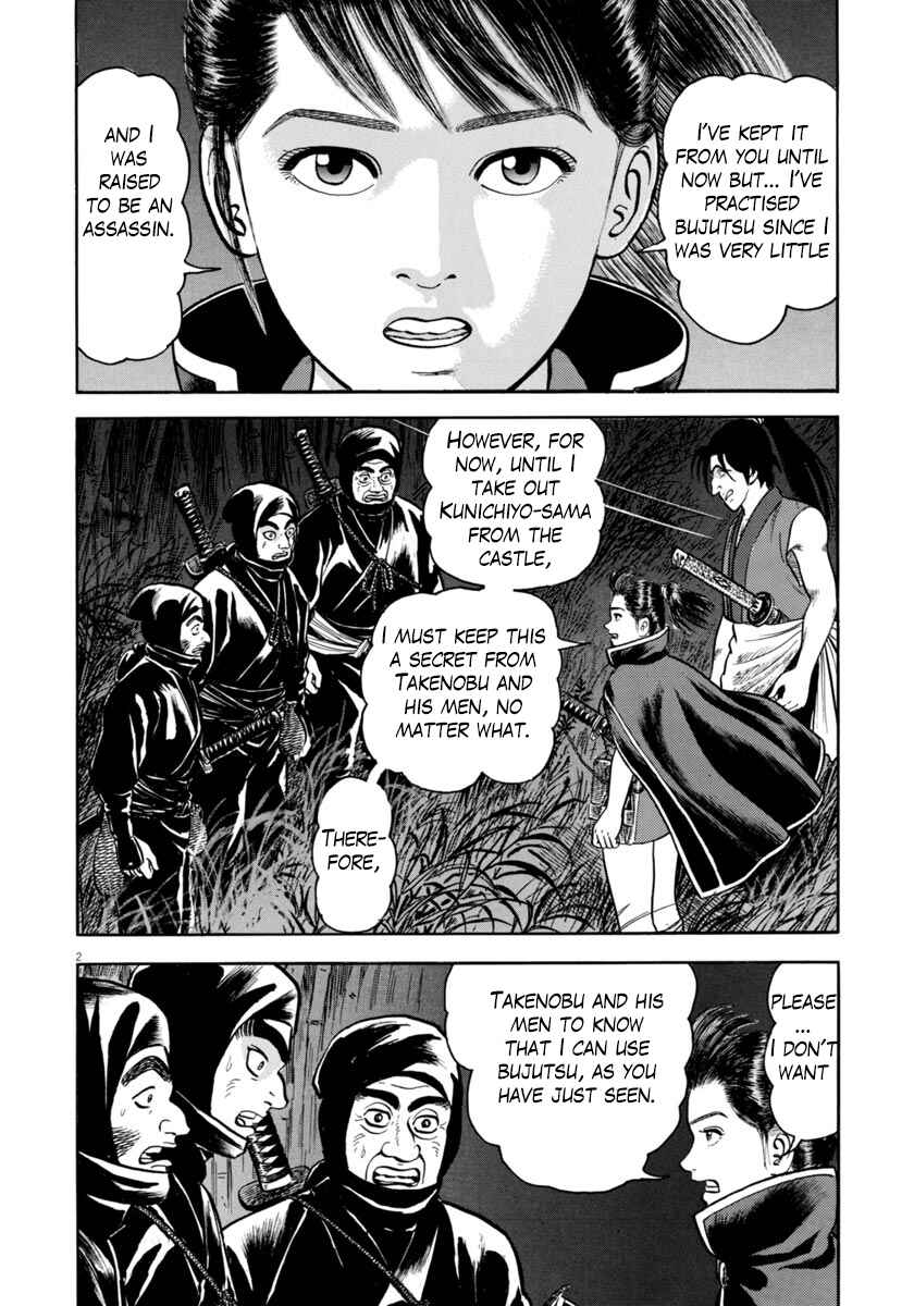 Page 6 Chapter 263 Azumi