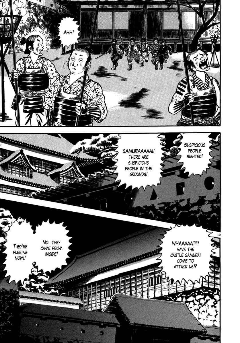 Page 10 Chapter 146 Azumi