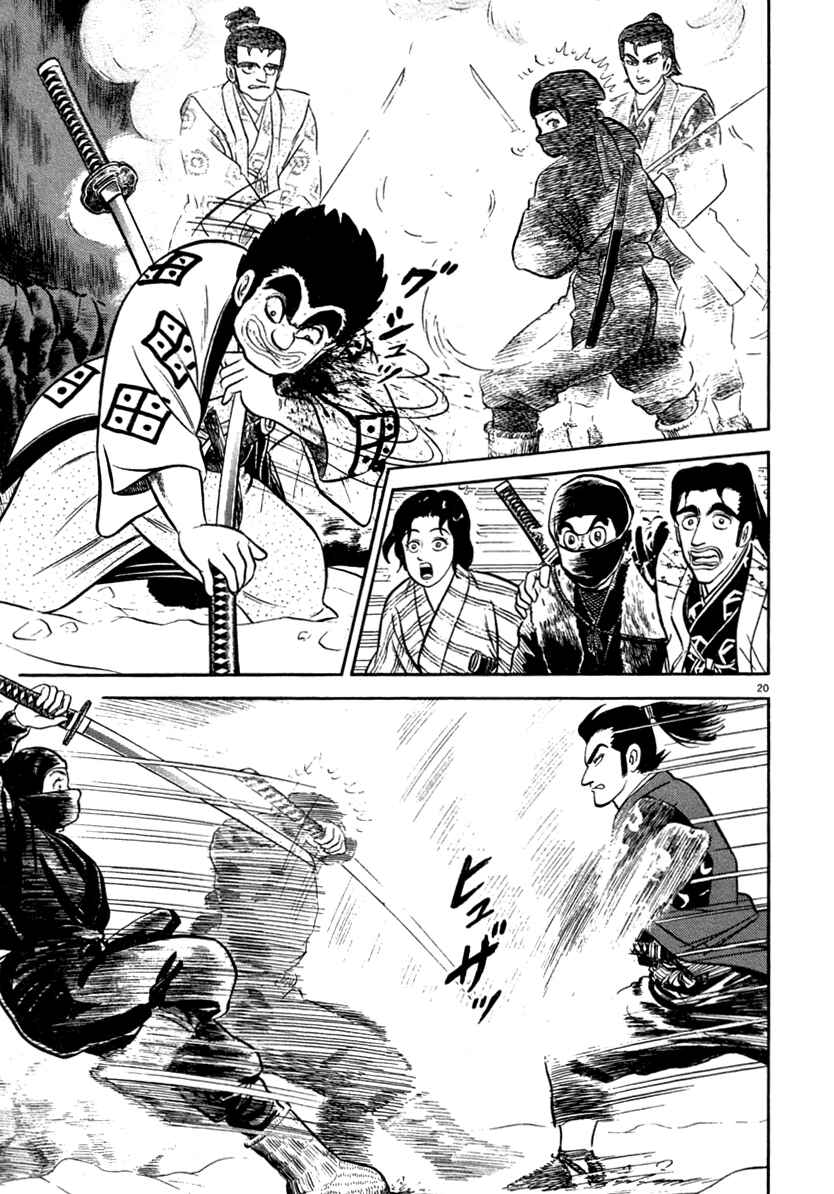 Page 20 Chapter 146 Azumi
