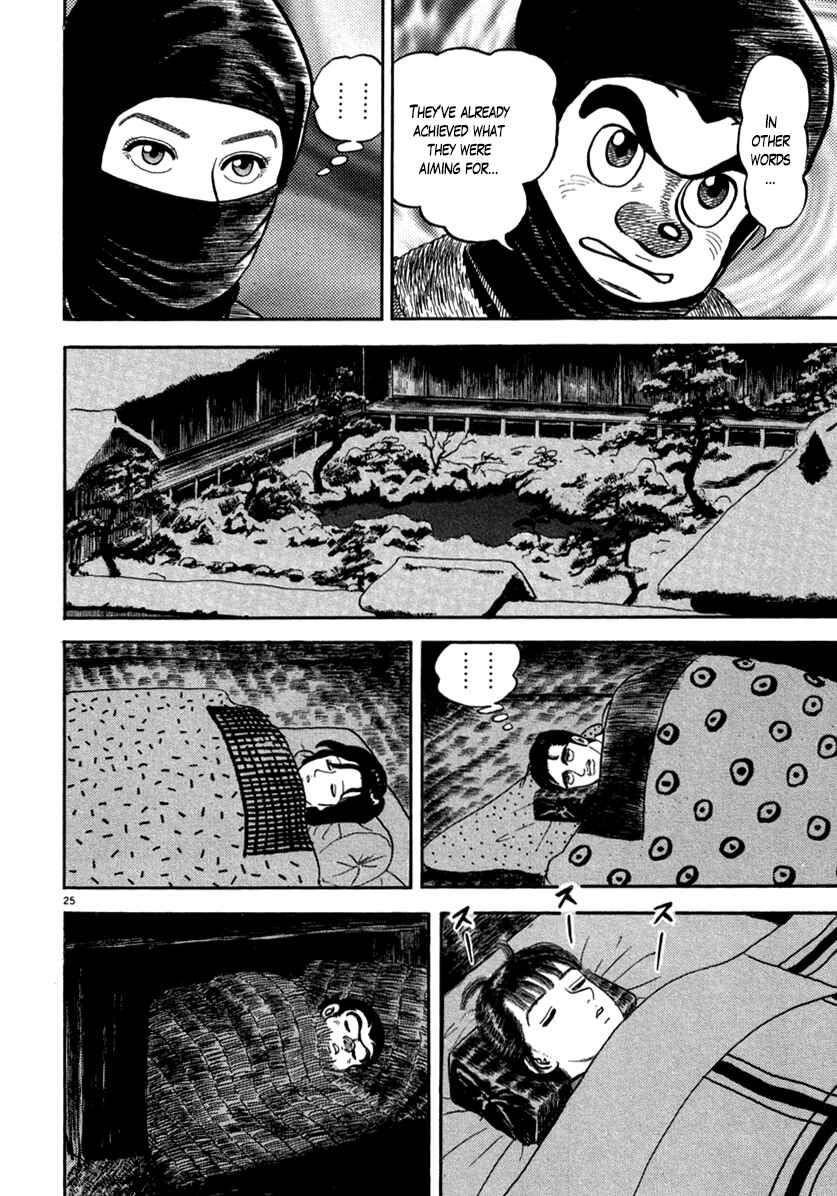 Page 25 Chapter 146 Azumi