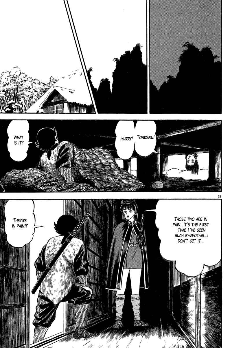 Page 26 Chapter 146 Azumi