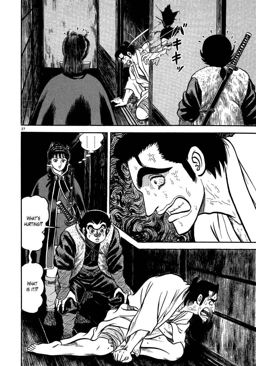 Page 27 Chapter 146 Azumi