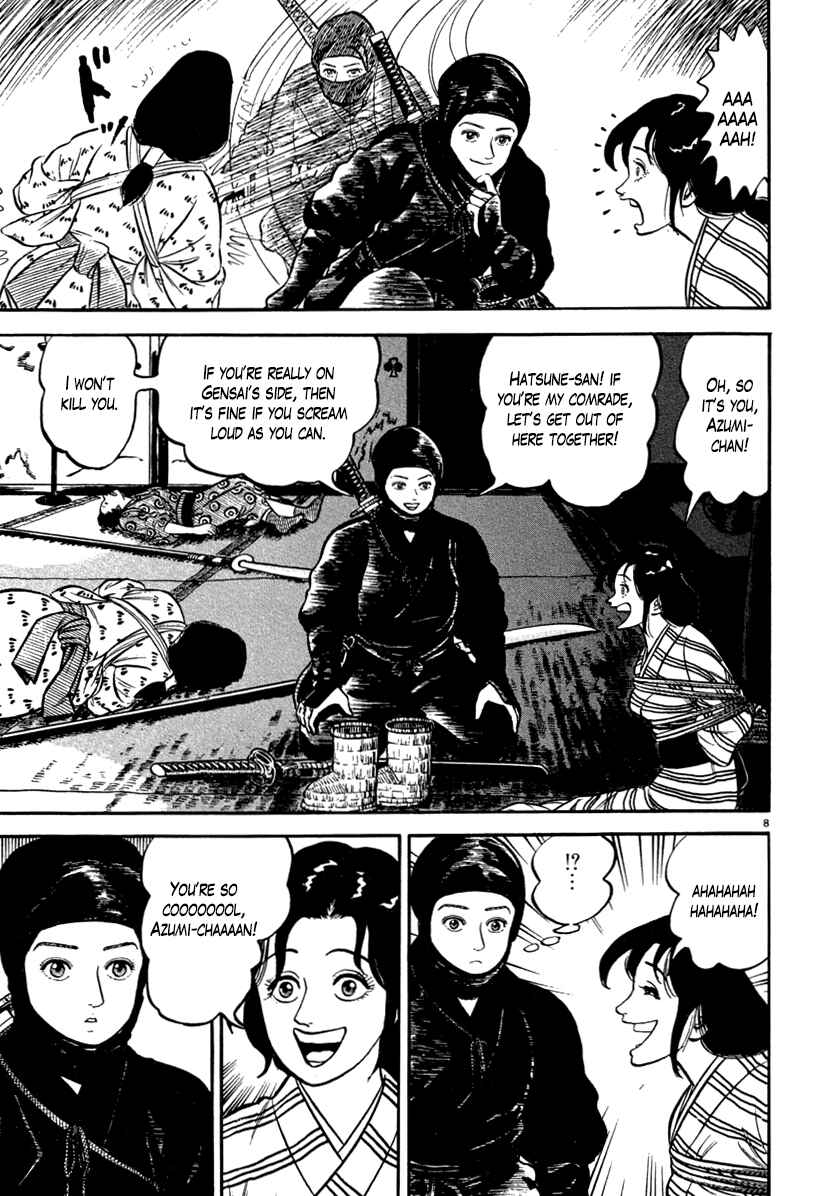 Page 8 Chapter 146 Azumi