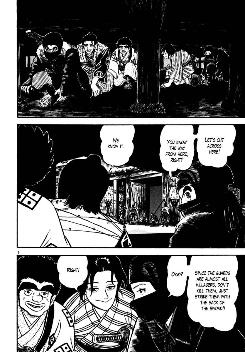 Page 9 Chapter 146 Azumi