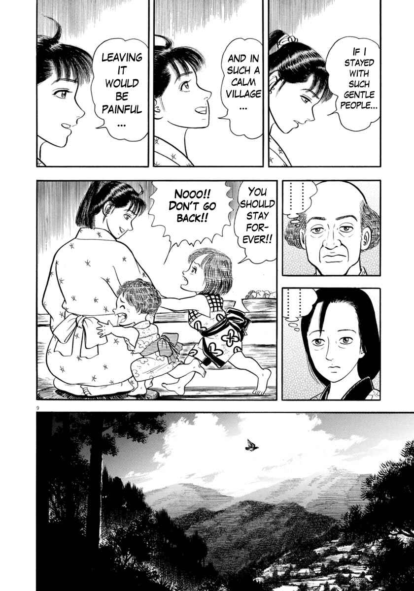 Page 10 Chapter 349 Azumi