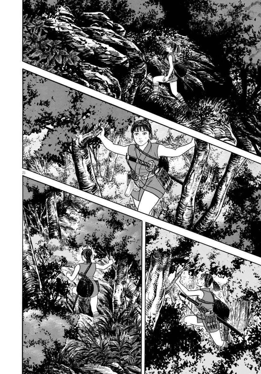 Page 22 Chapter 349 Azumi