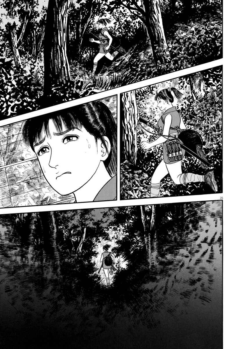 Page 27 Chapter 349 Azumi
