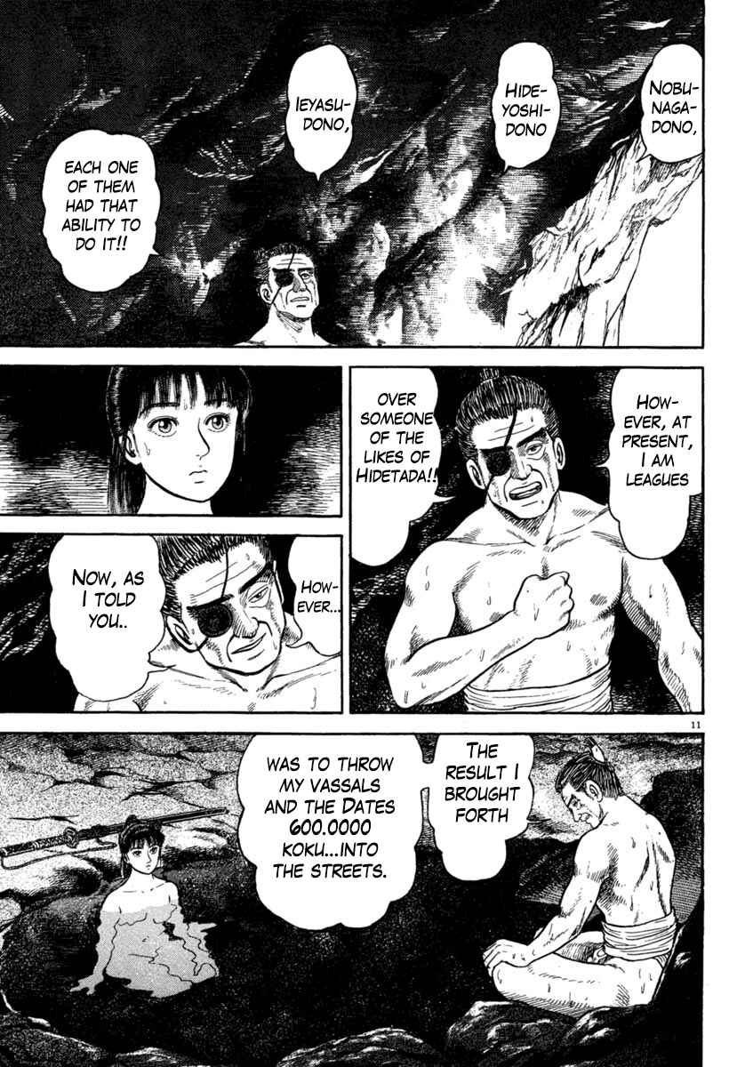 Page 15 Chapter 200 Azumi