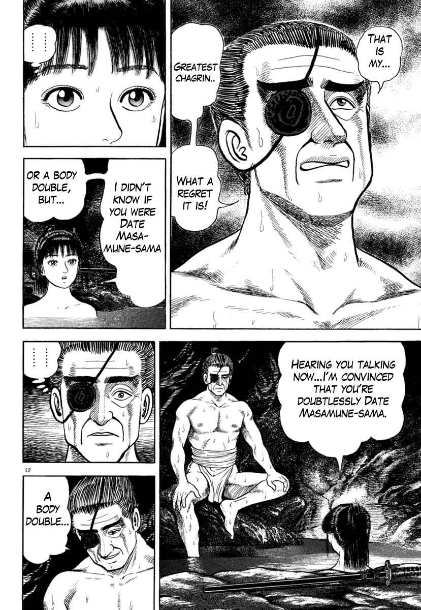 Page 16 Chapter 200 Azumi