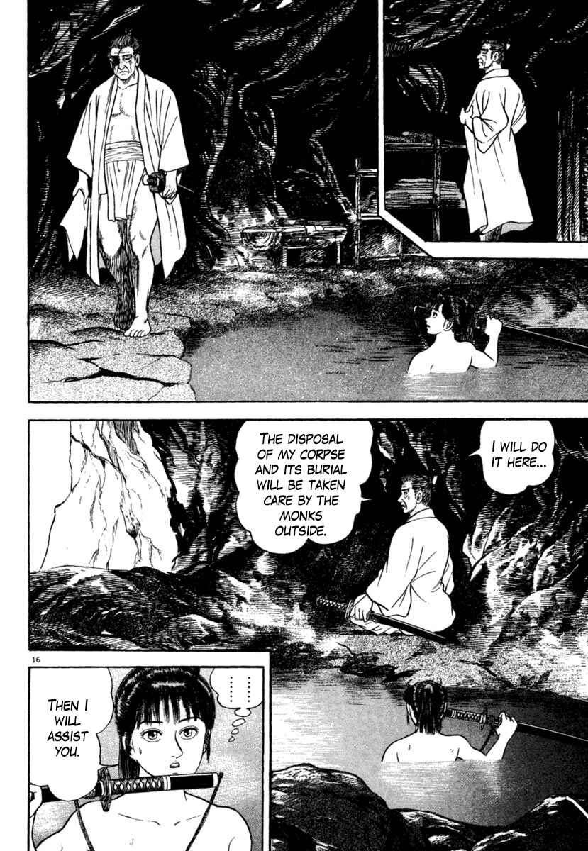 Page 20 Chapter 200 Azumi