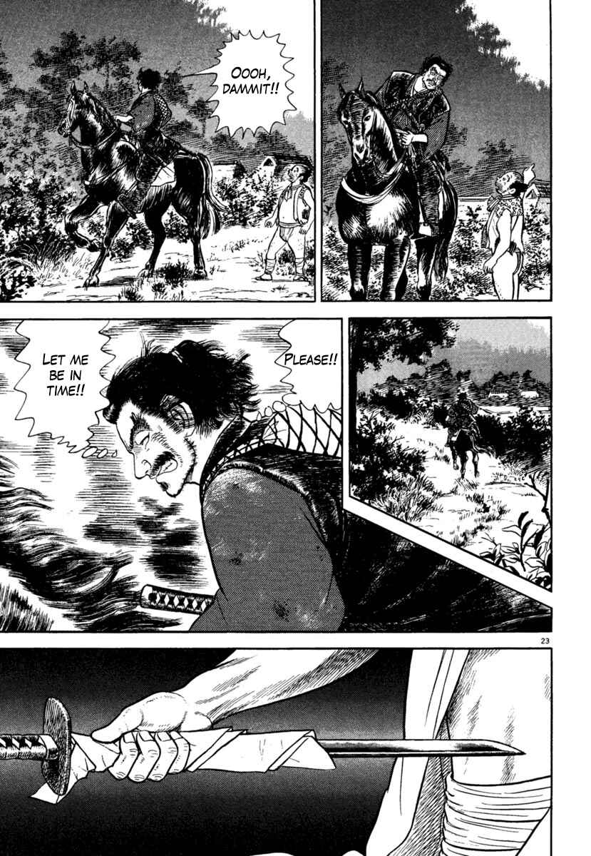 Page 27 Chapter 200 Azumi