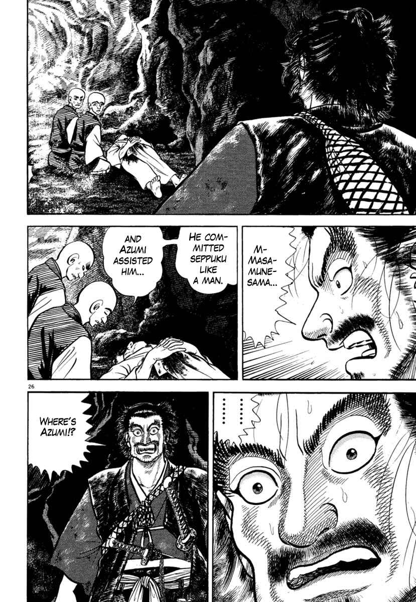 Page 30 Chapter 200 Azumi