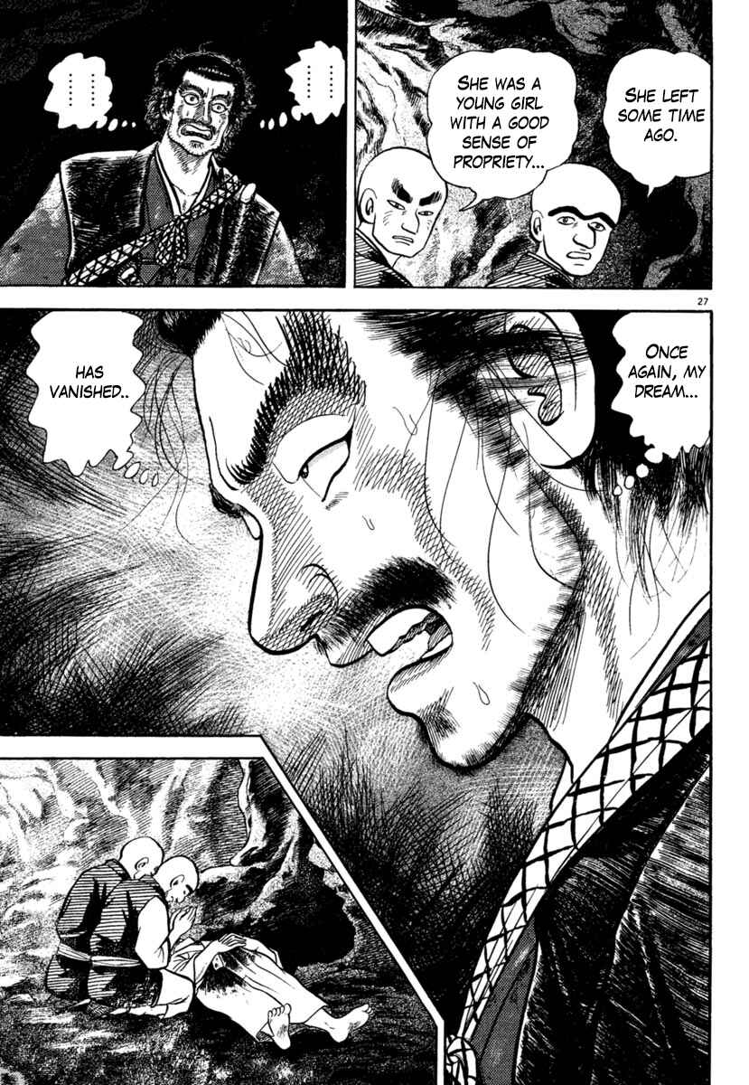 Page 31 Chapter 200 Azumi