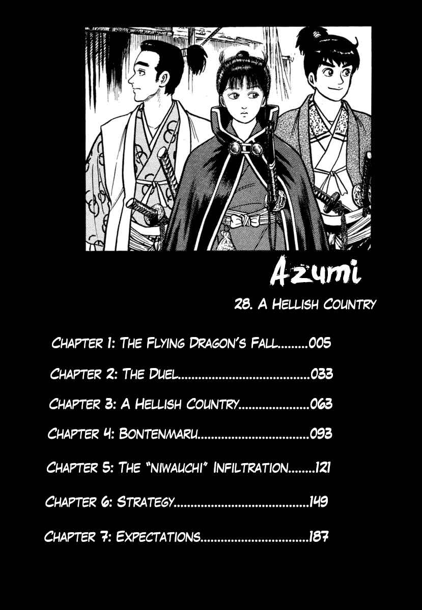 Page 4 Chapter 200 Azumi
