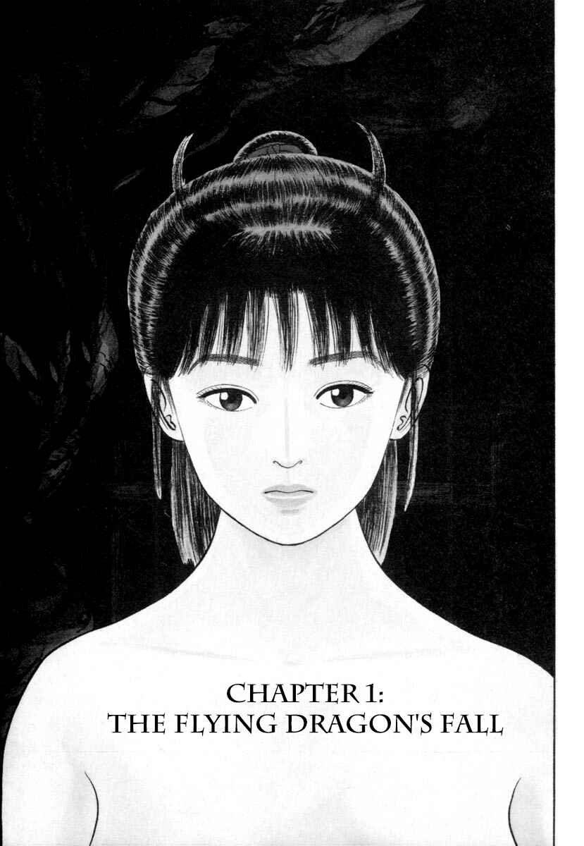 Page 5 Chapter 200 Azumi