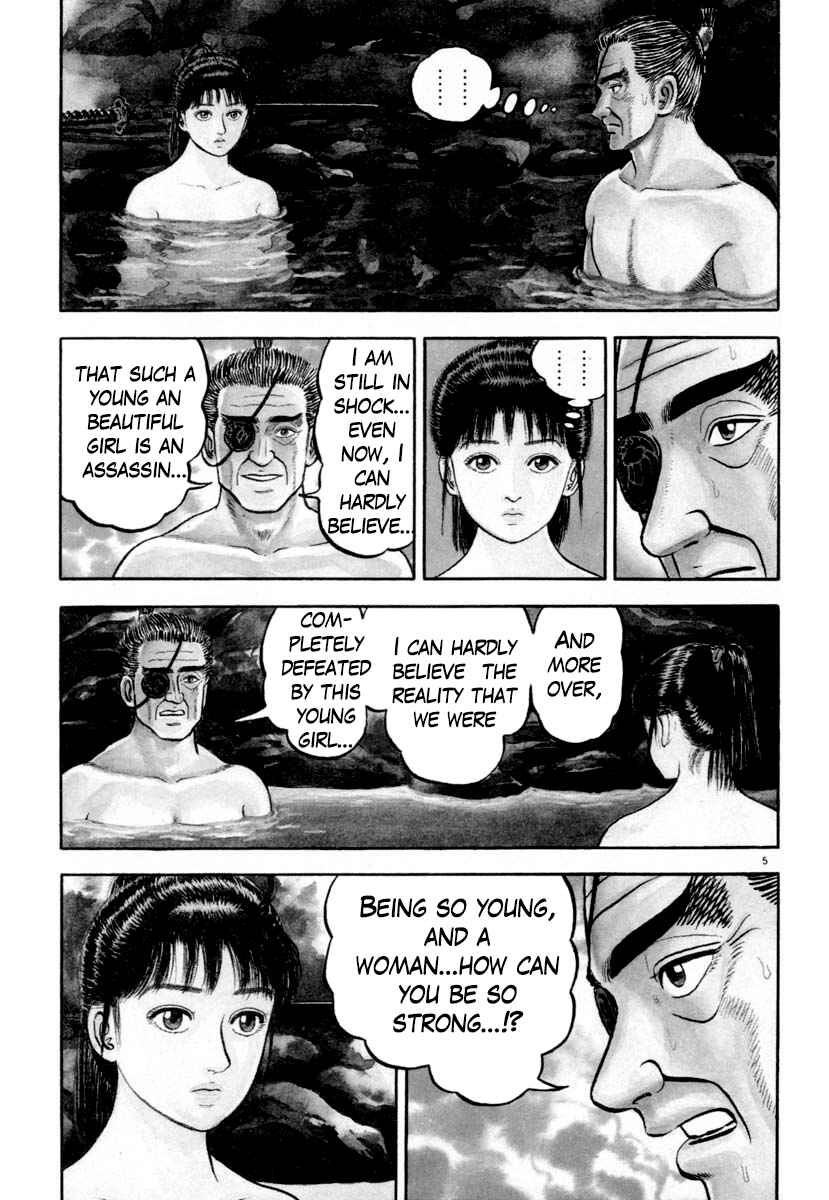Page 9 Chapter 200 Azumi