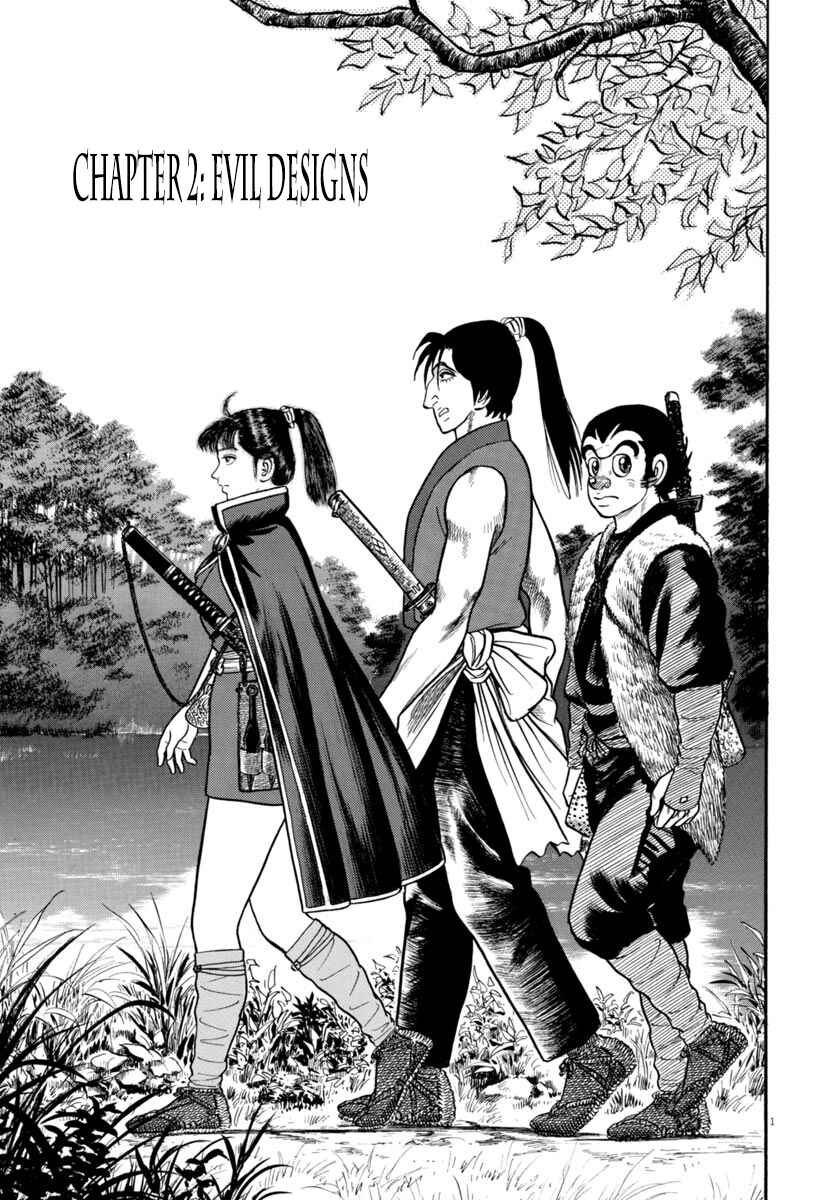 Page 1 Chapter 292 Azumi