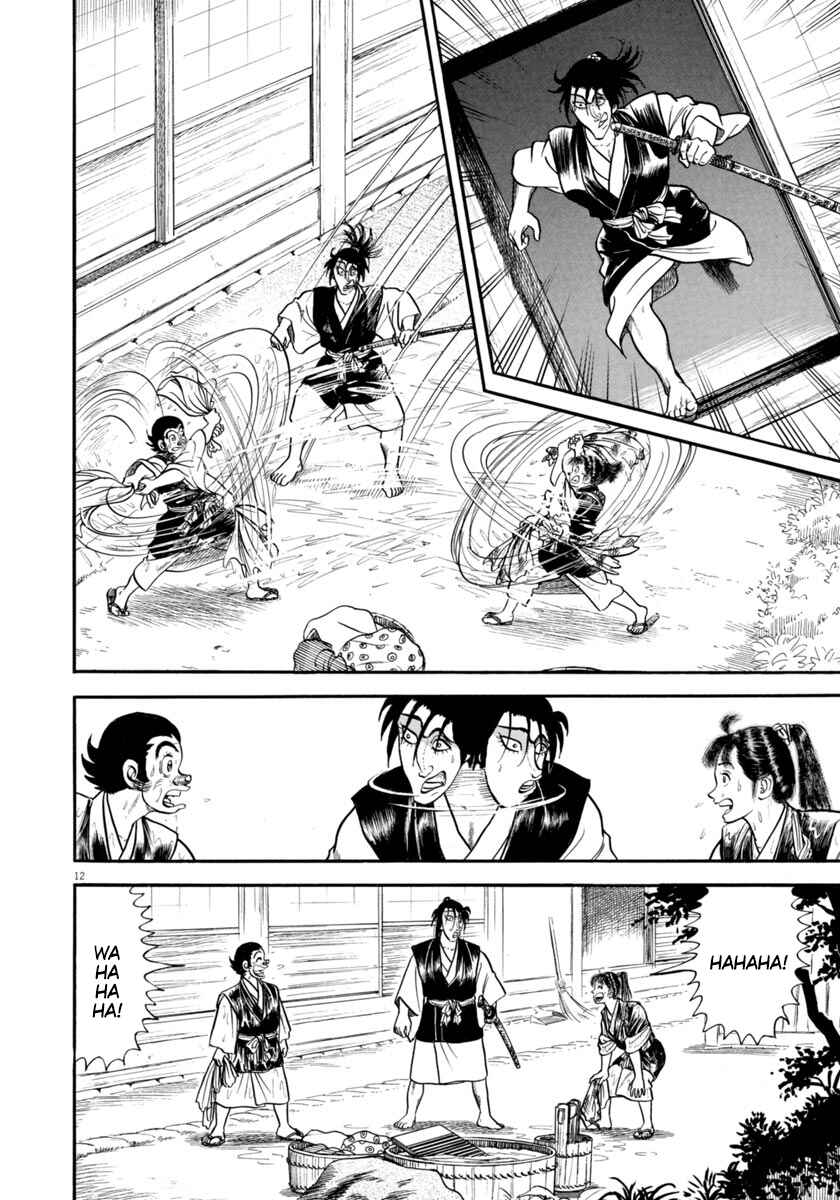 Page 12 Chapter 292 Azumi