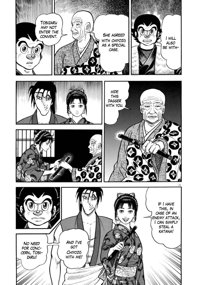 Page 21 Chapter 292 Azumi