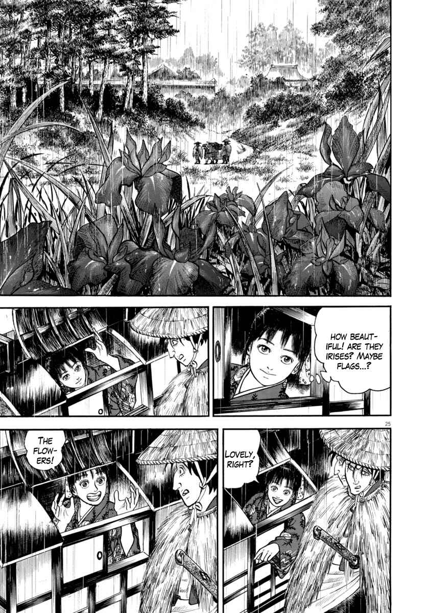 Page 25 Chapter 292 Azumi