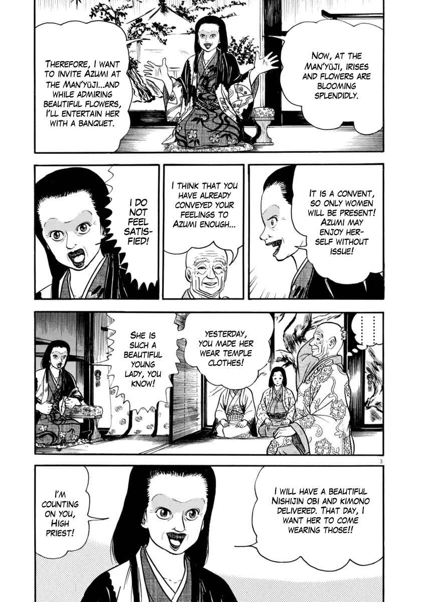 Page 3 Chapter 292 Azumi