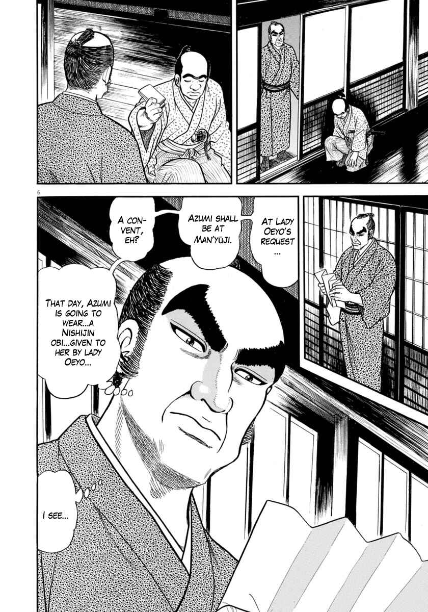 Page 6 Chapter 292 Azumi