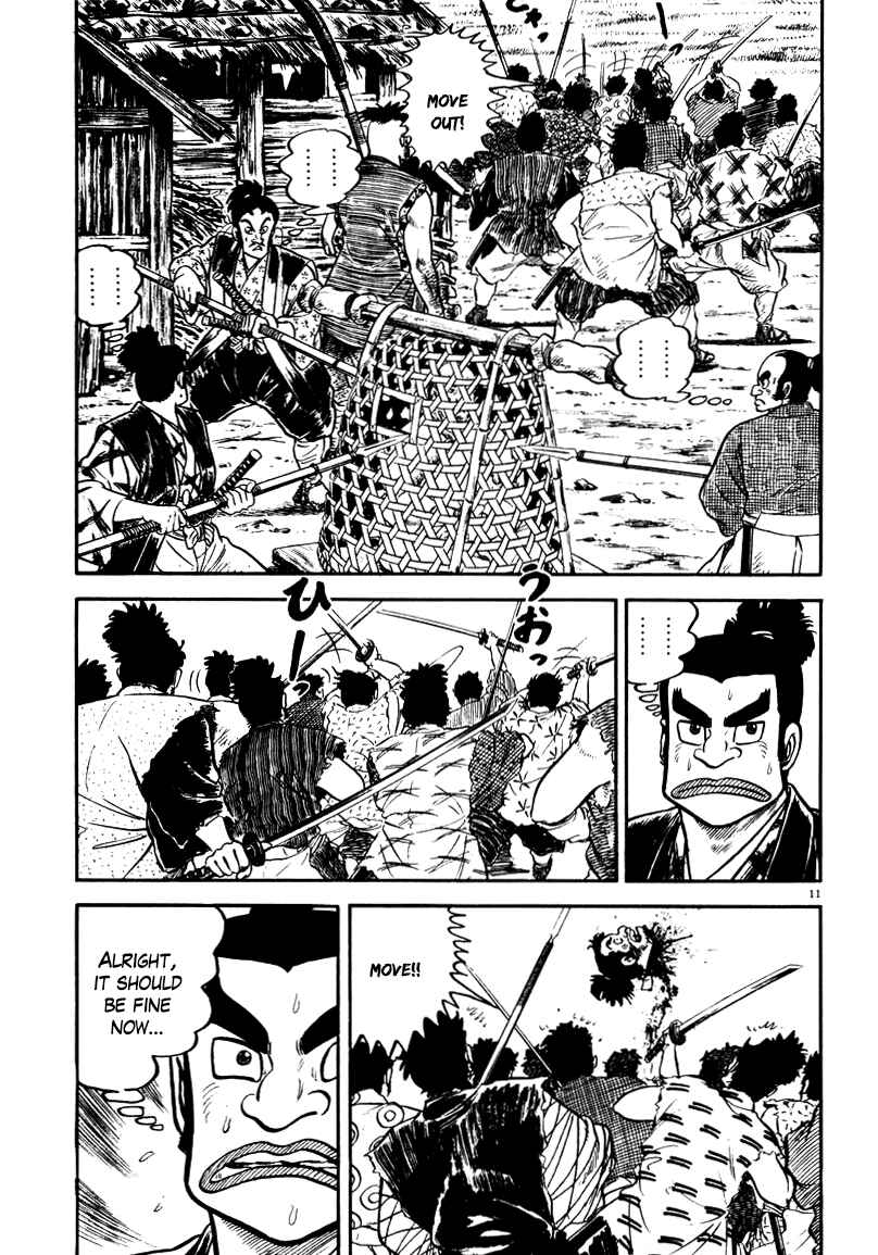 Page 10 Chapter 58 Azumi
