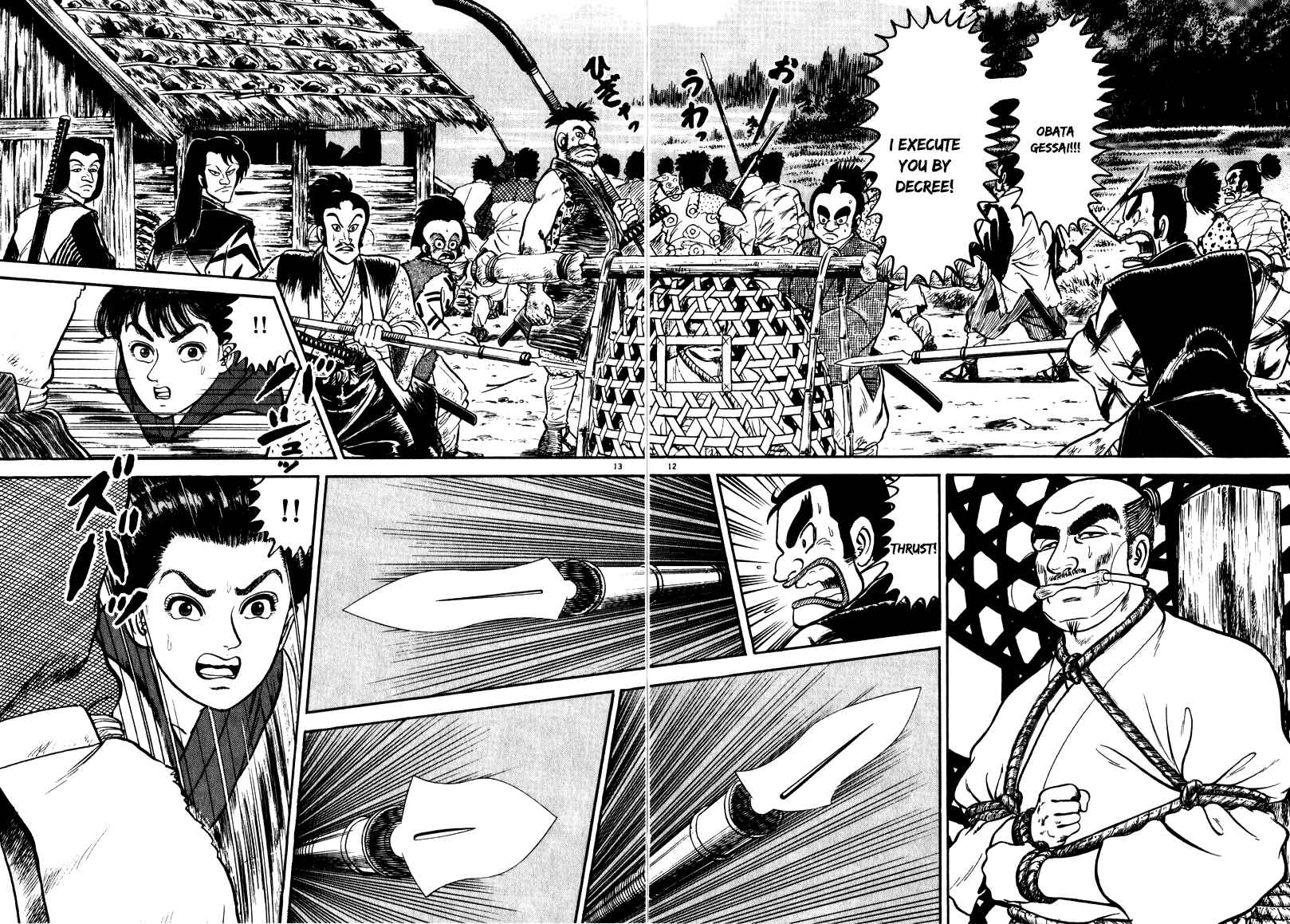 Page 11 Chapter 58 Azumi