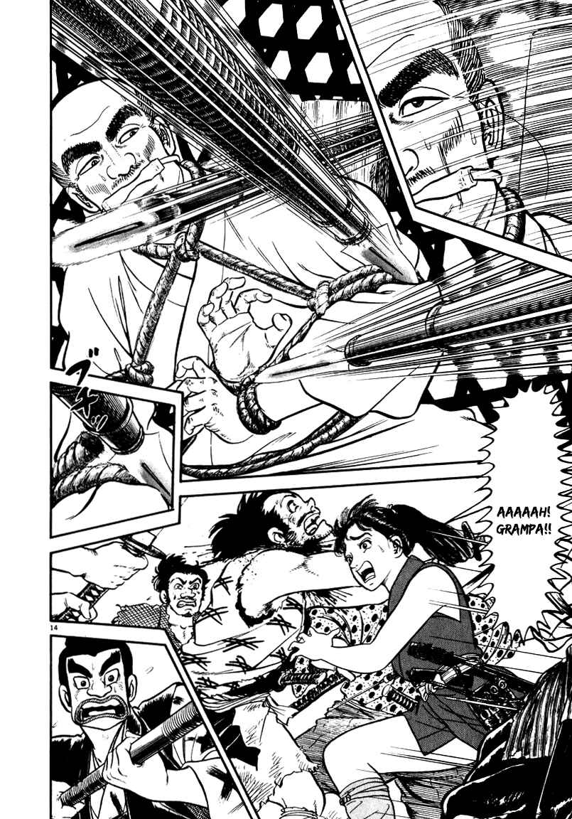 Page 12 Chapter 58 Azumi
