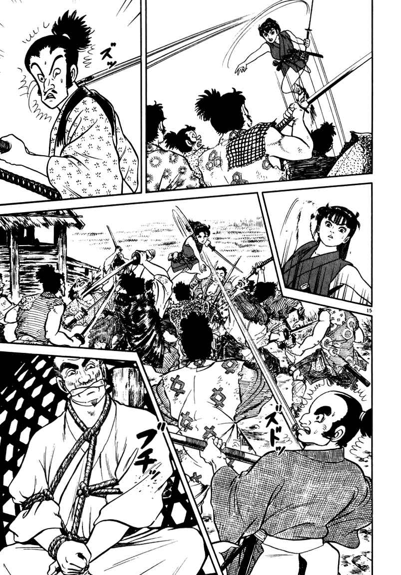 Page 13 Chapter 58 Azumi