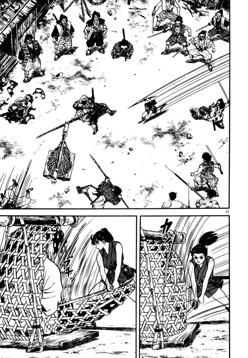 Page 15 Chapter 58 Azumi