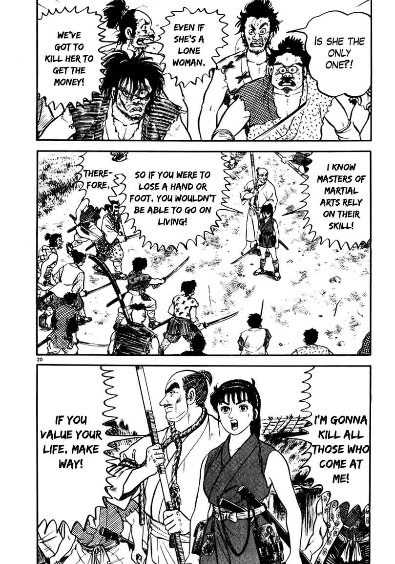 Page 17 Chapter 58 Azumi