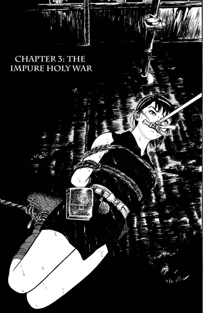 Page 1 Chapter 153 Azumi
