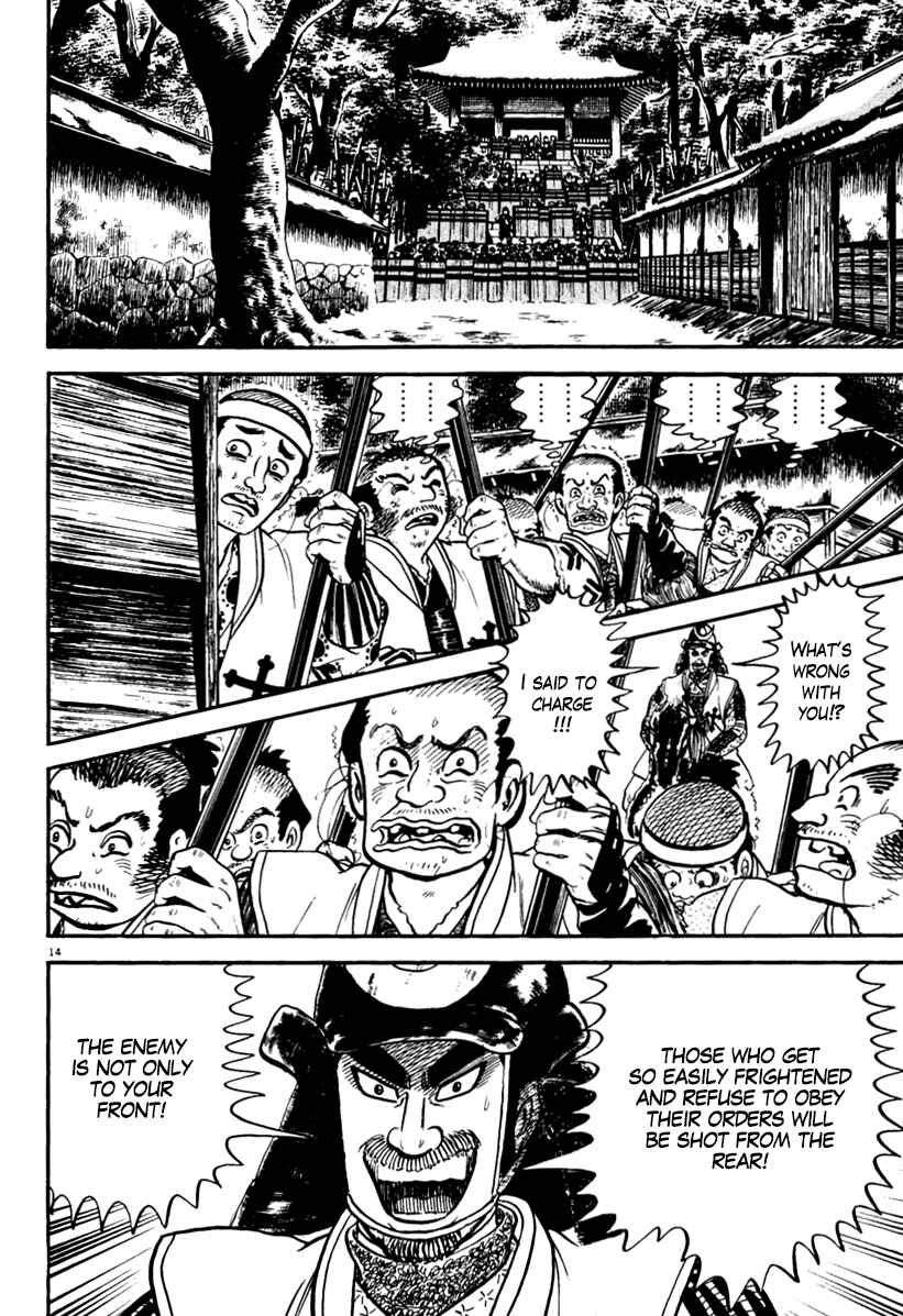 Page 14 Chapter 153 Azumi