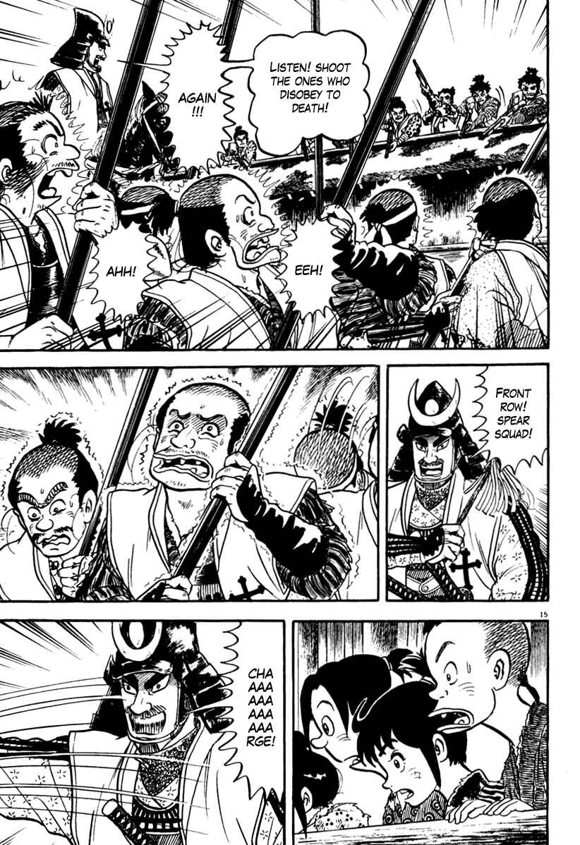 Page 15 Chapter 153 Azumi