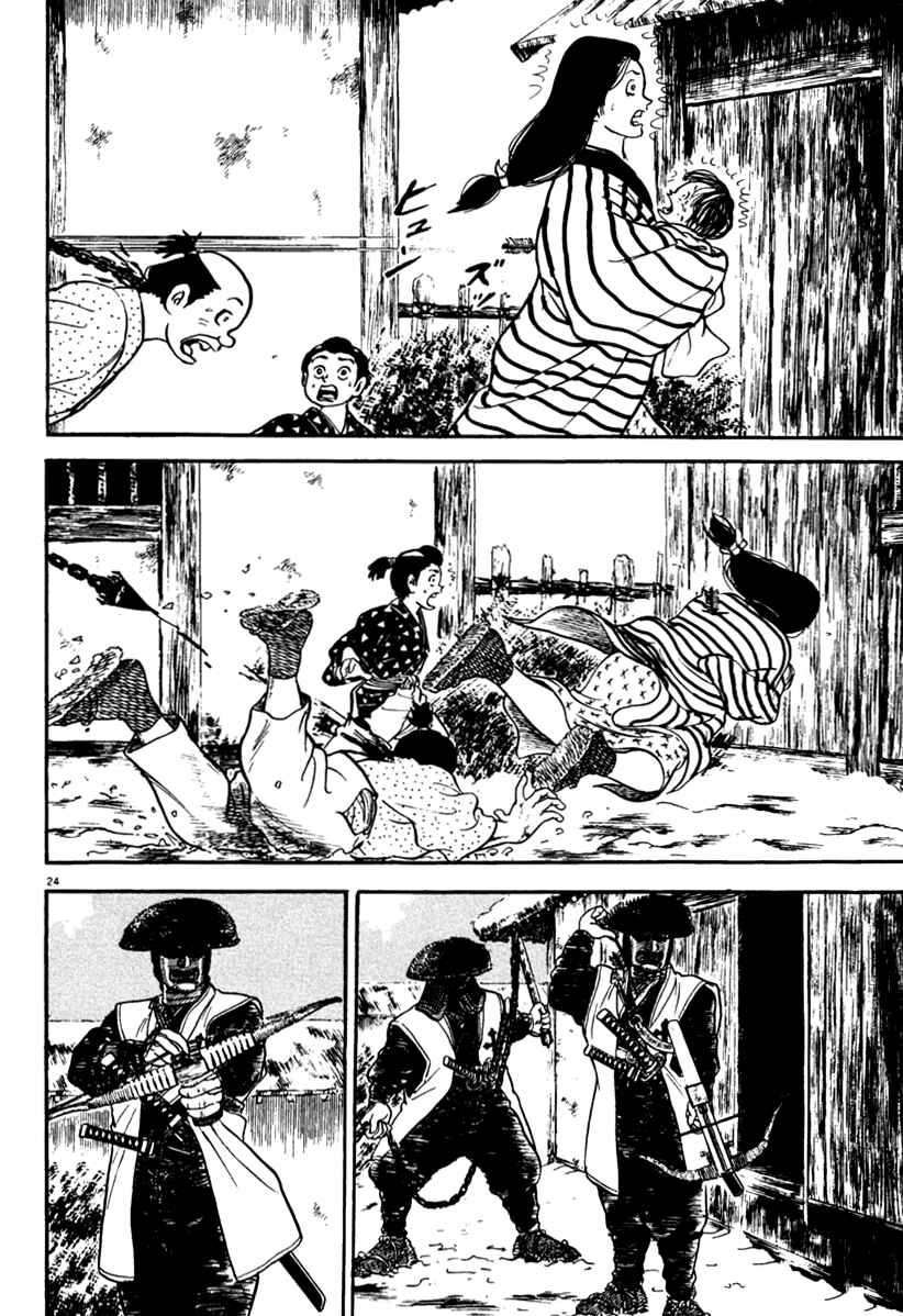 Page 24 Chapter 153 Azumi