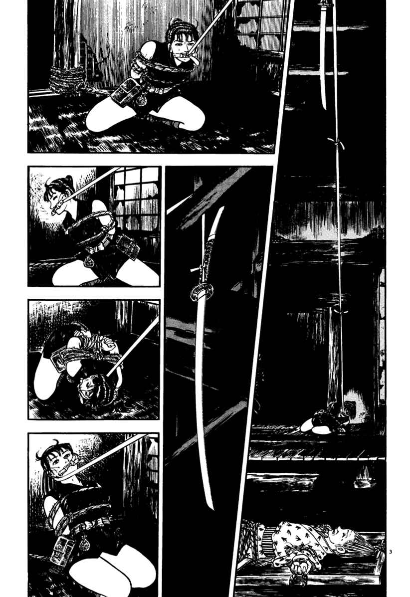 Page 3 Chapter 153 Azumi