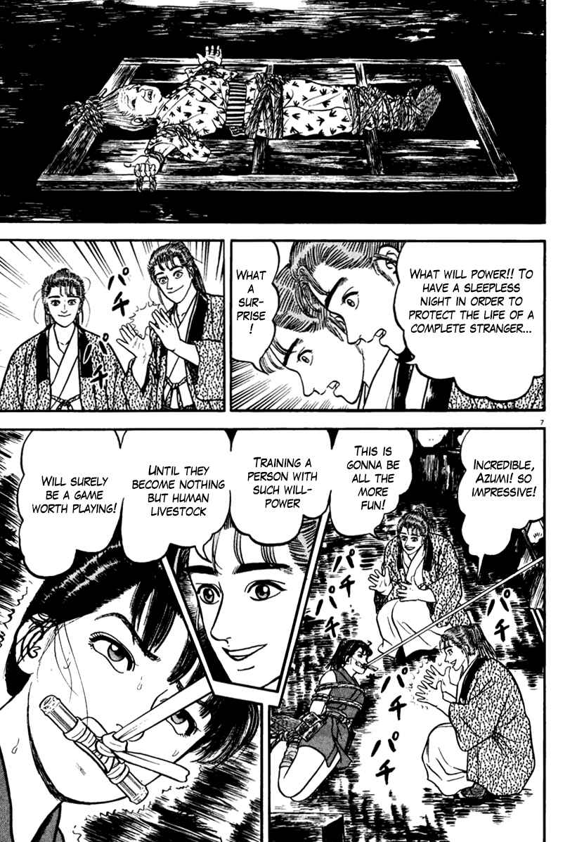 Page 7 Chapter 153 Azumi