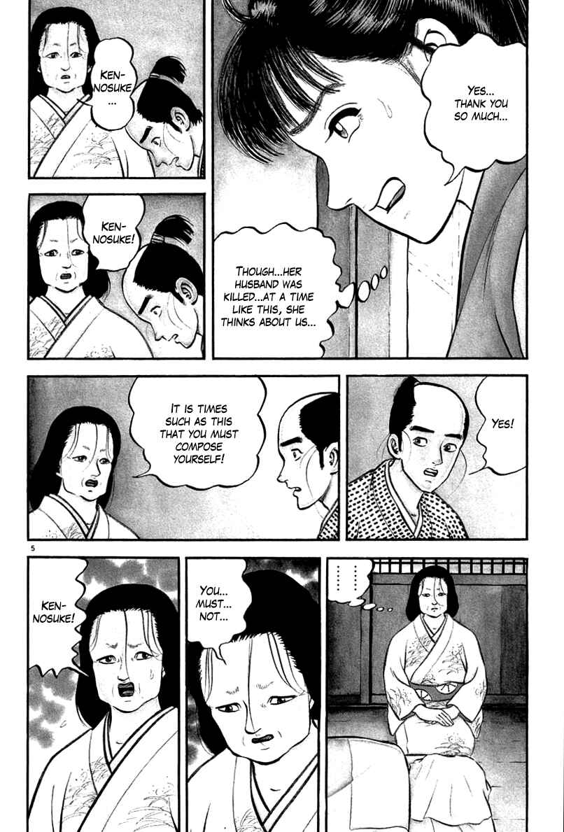 Page 10 Chapter 109 Azumi