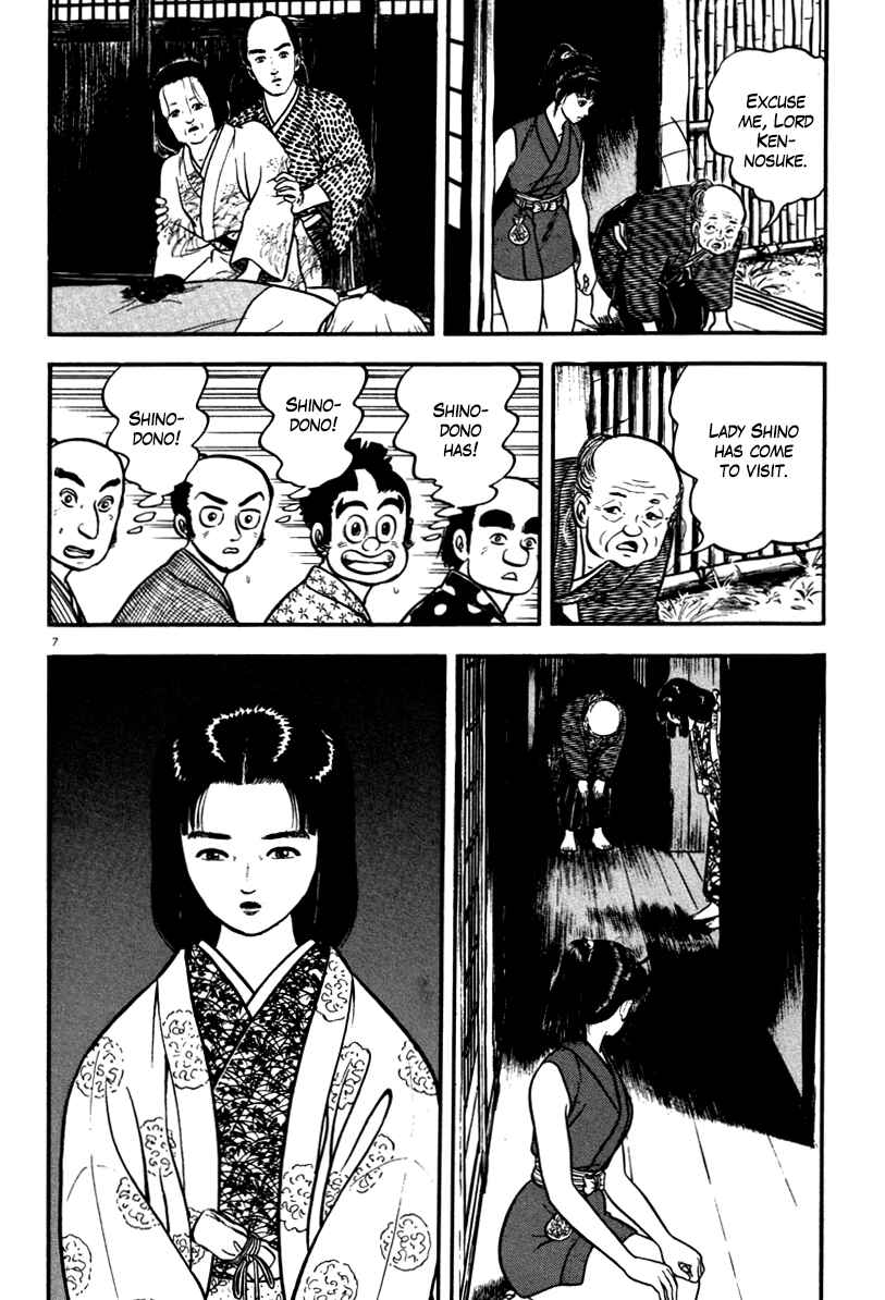 Page 12 Chapter 109 Azumi