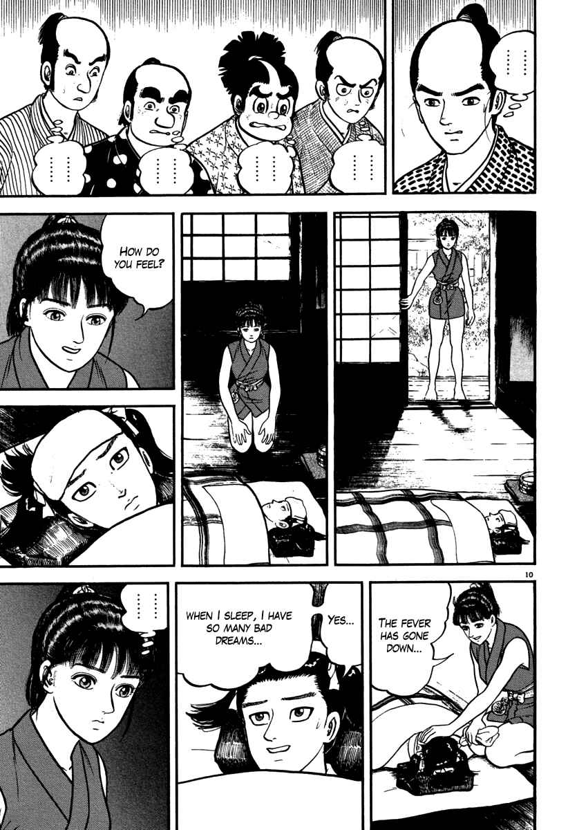Page 15 Chapter 109 Azumi