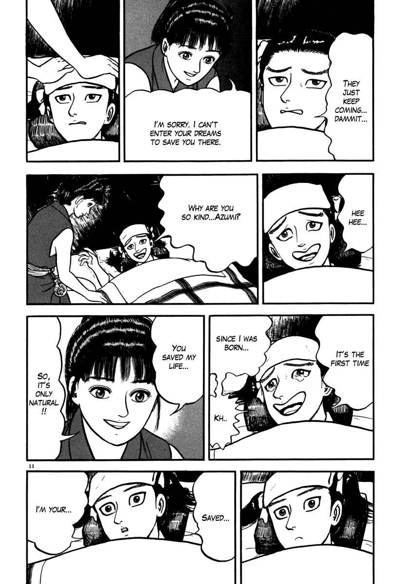 Page 16 Chapter 109 Azumi